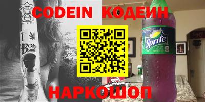 jwh Анапа
