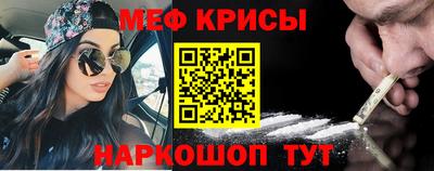 стаф Ангарск