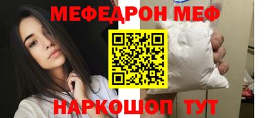 меф VHQ Анжеро-Судженск