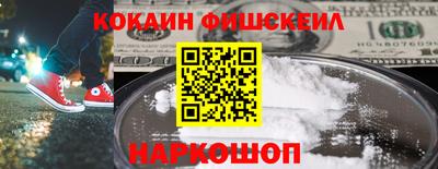 меф VHQ Анжеро-Судженск