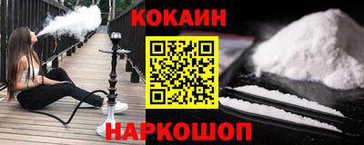 меф VHQ Анжеро-Судженск