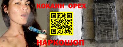 меф VHQ Анжеро-Судженск