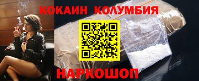 меф VHQ Анжеро-Судженск