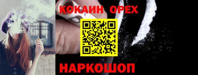 меф VHQ Анжеро-Судженск