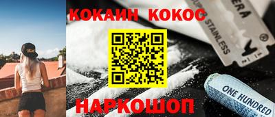 меф VHQ Анжеро-Судженск