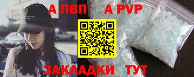 меф VHQ Анжеро-Судженск
