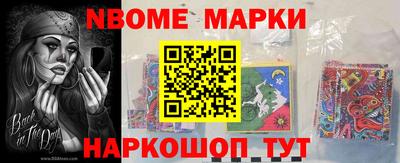 стаф Ангарск
