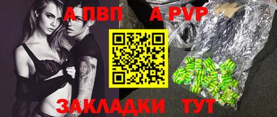 стаф Ангарск
