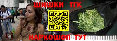 стаф Ангарск
