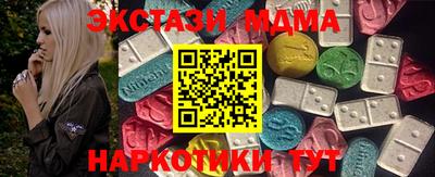 меф VHQ Анжеро-Судженск