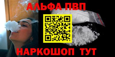 стаф Ангарск