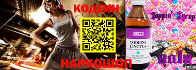 стаф Ангарск