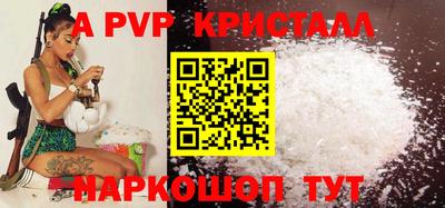 меф VHQ Анжеро-Судженск