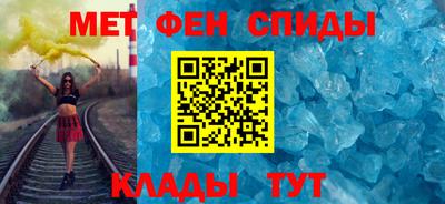 стаф Ангарск