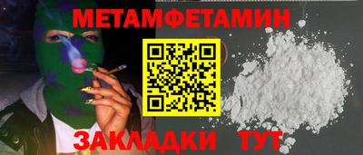 меф VHQ Анжеро-Судженск