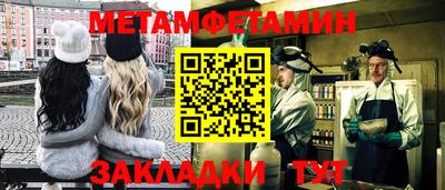 стаф Ангарск