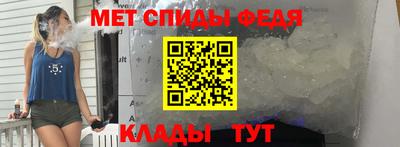 стаф Ангарск