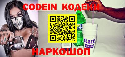 меф VHQ Анжеро-Судженск