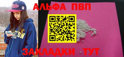 меф VHQ Анжеро-Судженск