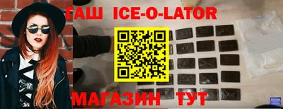 меф VHQ Анжеро-Судженск