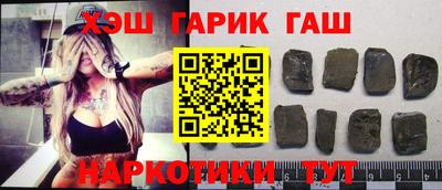 меф VHQ Анжеро-Судженск