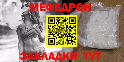 меф VHQ Анжеро-Судженск