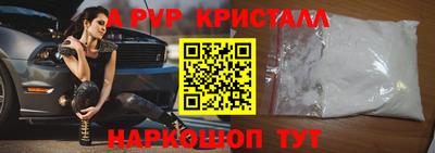 стаф Ангарск