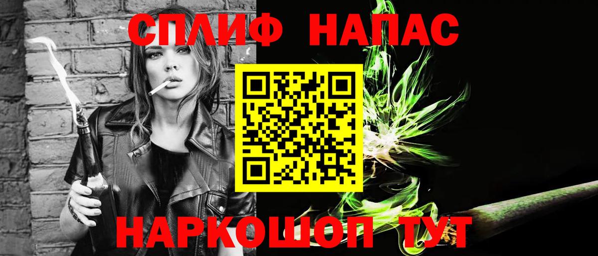Ачинск  Бошки марихуана AK-47  Канабис THC 21%  Вход с VPN  Бошки марихуана гибрид 